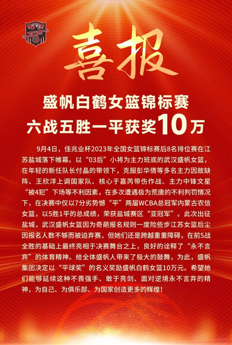 第81分钟，席尔瓦后场解围失误，埃泽弧顶斜传禁区奥利斯小角度打门被佩特洛维奇扑出。